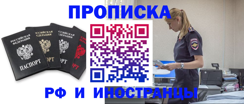 регистрация для школы в Бахчисарае