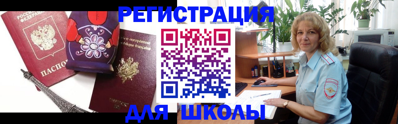 найти адрес прописки в Бахчисарае